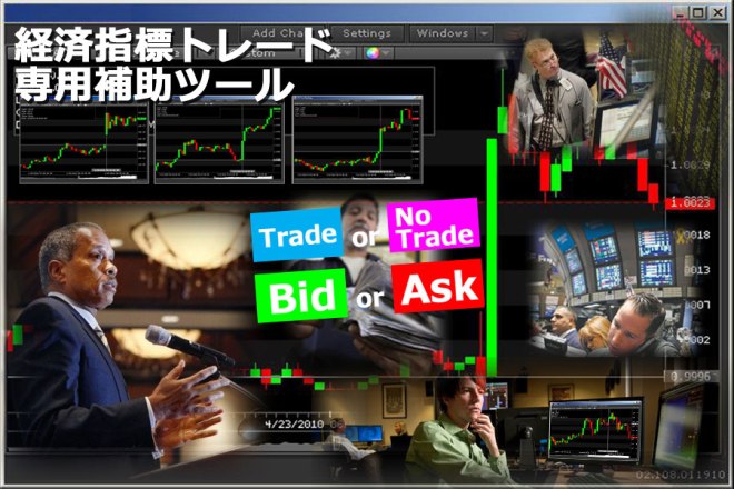 OT_Assist_Trader